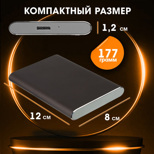 SkyX 1 ТБ Внешний жесткий диск Металлический Внешний HDD жесткий