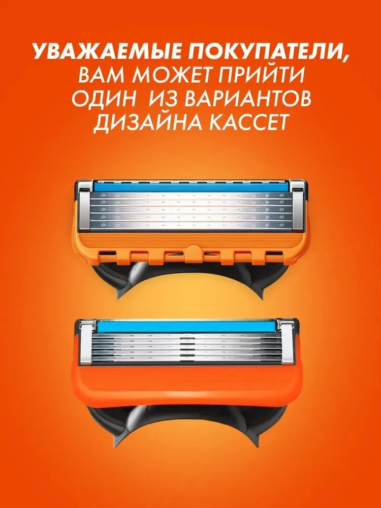 1бритва для мужчин тример-бритва мужская 24 лезвия для бритвы 5
