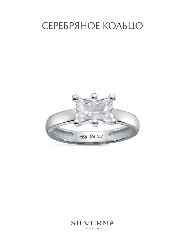 SILVERME Кольцо серебро 925 женское помолвочное, кольцо с большим камнем серебро, размер 16, серебристый, фото 2