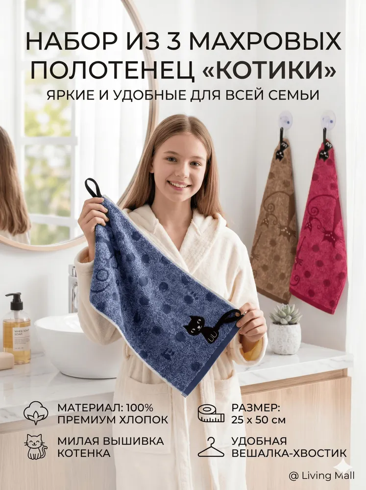 Полотенце для лица, рук 25x50 см, хлопок, разноцветный, 3 шт, 25x50 см, 3 шт, фото 4
