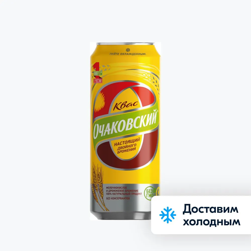 Квас Очаковский, 0,45 л, 450 мл