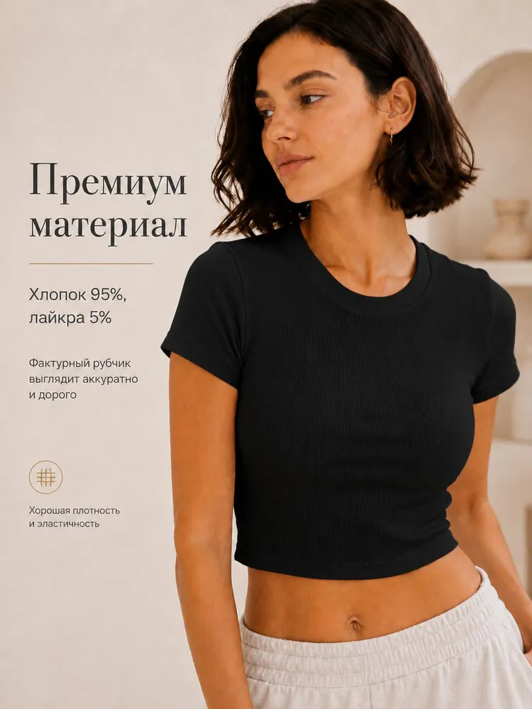 Топ GLOY WEAR