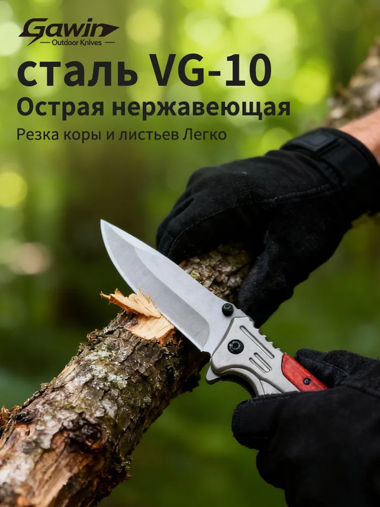 Складной нож мультитул туризм, охота, рыбалка, вариант, фото 4