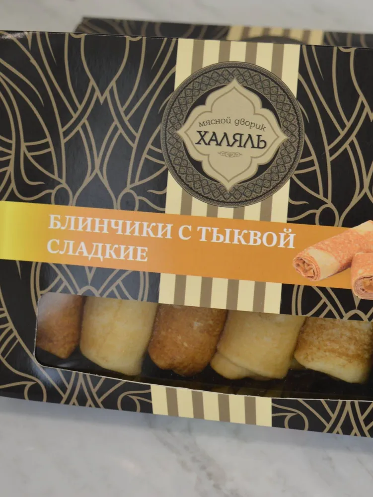 Блинчики с тыквой сладкие, 350г "МД Халяль", 350 г, фото 4