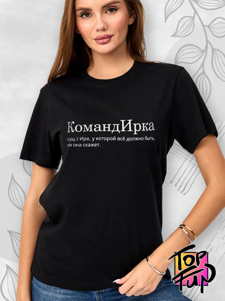 Футболка Top-Fun Имена 1 шт, 1 шт, фото 2