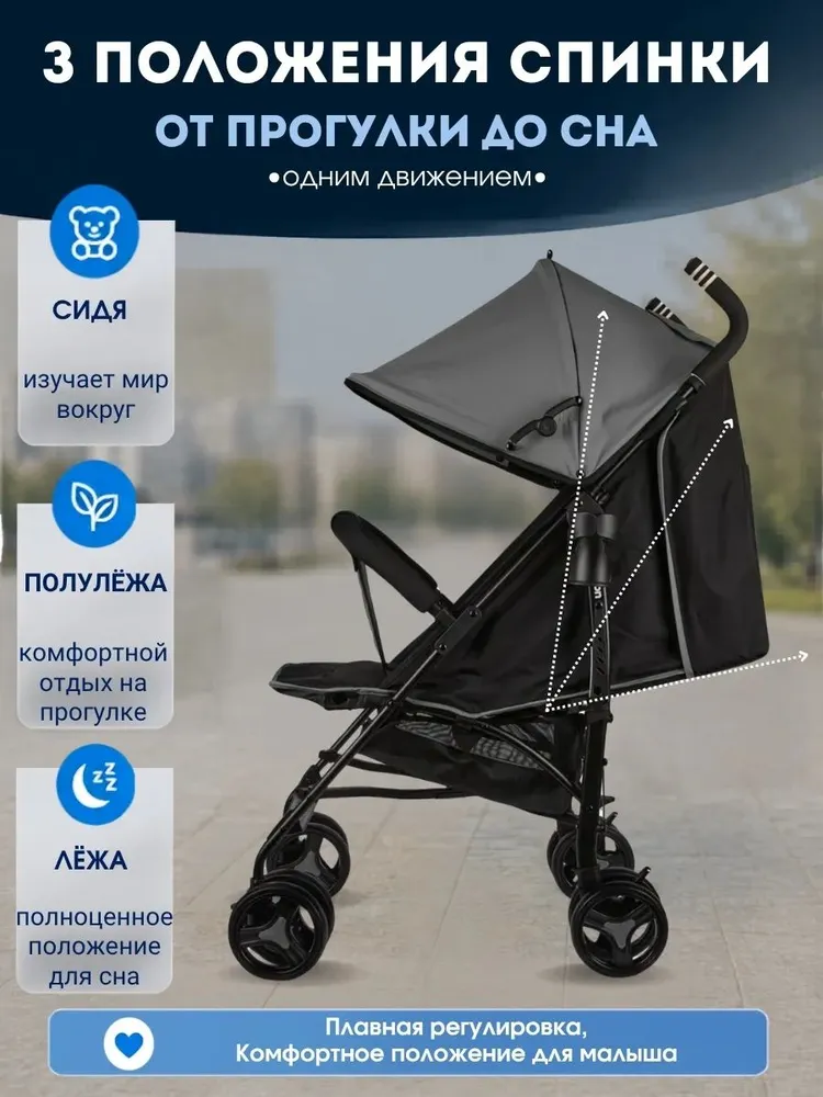 Коляска прогулочная легкая, серо-черный, черный, фото 3