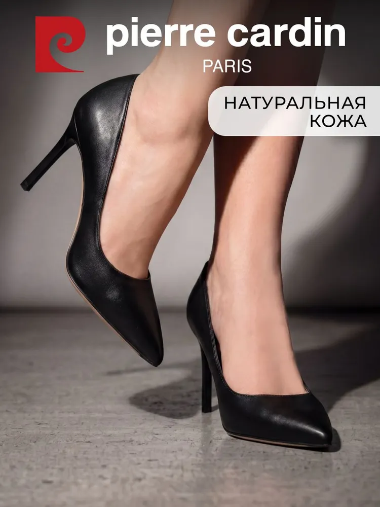 Туфли Pierre Cardin женские из натуральной кожи