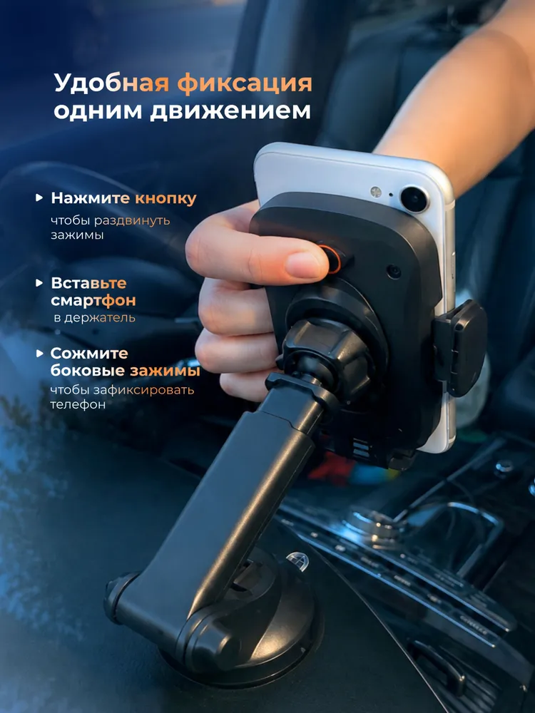 Держатель для телефона автомобильный в машину, на стекло, на панель, на присоске, вариант, фото 5