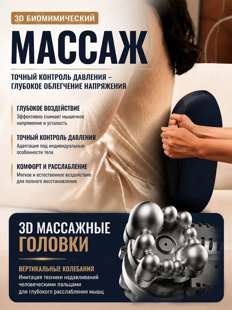 Массажная подушка Haier M6C, массажер для шеи и плеч, для спины, для дома и авто, вариант, фото 5