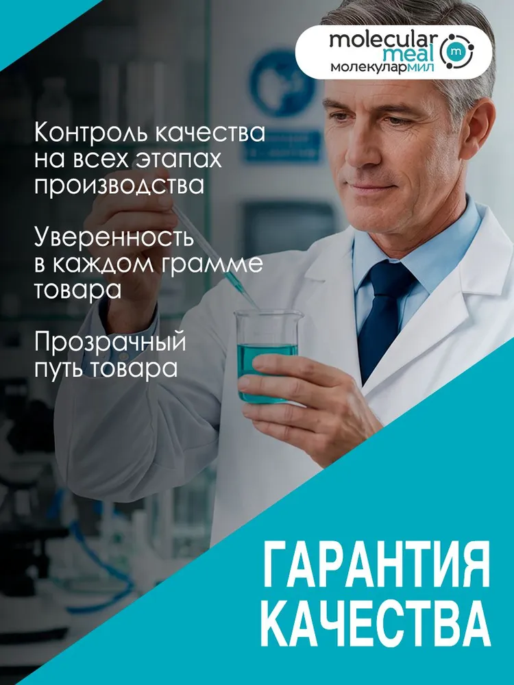 Кокосовая стружка кондитерская без сахара натуральная 1кг, 1 кг, фото 6