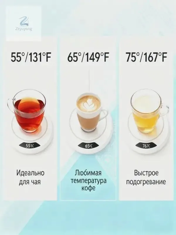 White Подогреватель для кружки с цифровым дисплеем, 3 температуры автоматическое отключение, антискользящая по, белый, фото 4