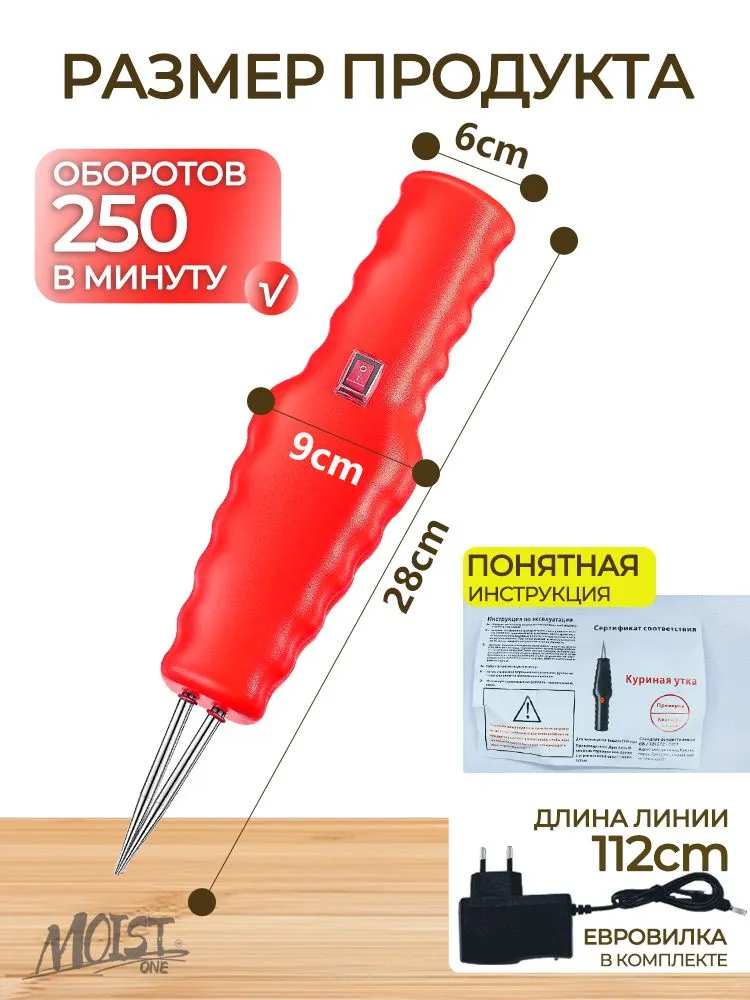 Перосъемная машина для уток, щипалка для птицы,электрический пинцет для удаления перьев, Электрический пинцет для удаления куриных, утиных, гусиных и птичьих перьев-оранжевый цвет, оранжевый, фото 2