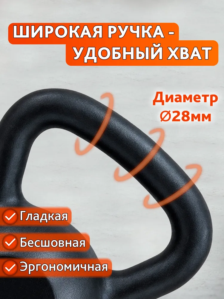 Гиря 6 кг чугунная, 6 кг, фото 3
