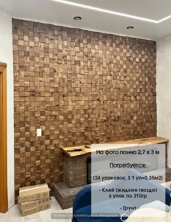 Орех 60м, фотография 3