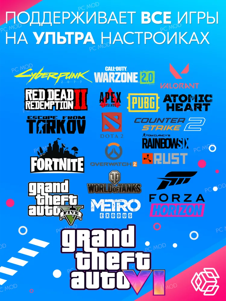 PC MOD Системный блок (Intel Core i7-9700K, RAM 32 ГБ, SSD 512 ГБ, AMD Radeon RX 580 (8 Гб), Windows 11 Pro), черный, белый, 32 ГБ, 512 ГБ, фото 4