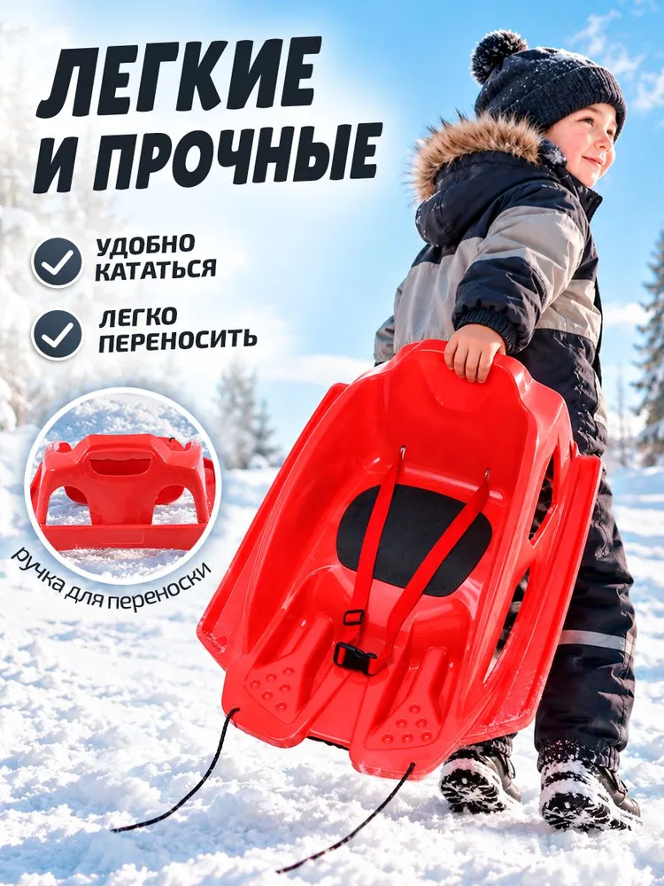 Санки детские зимние пластиковые с тросом KariKids, вариант, фото 3