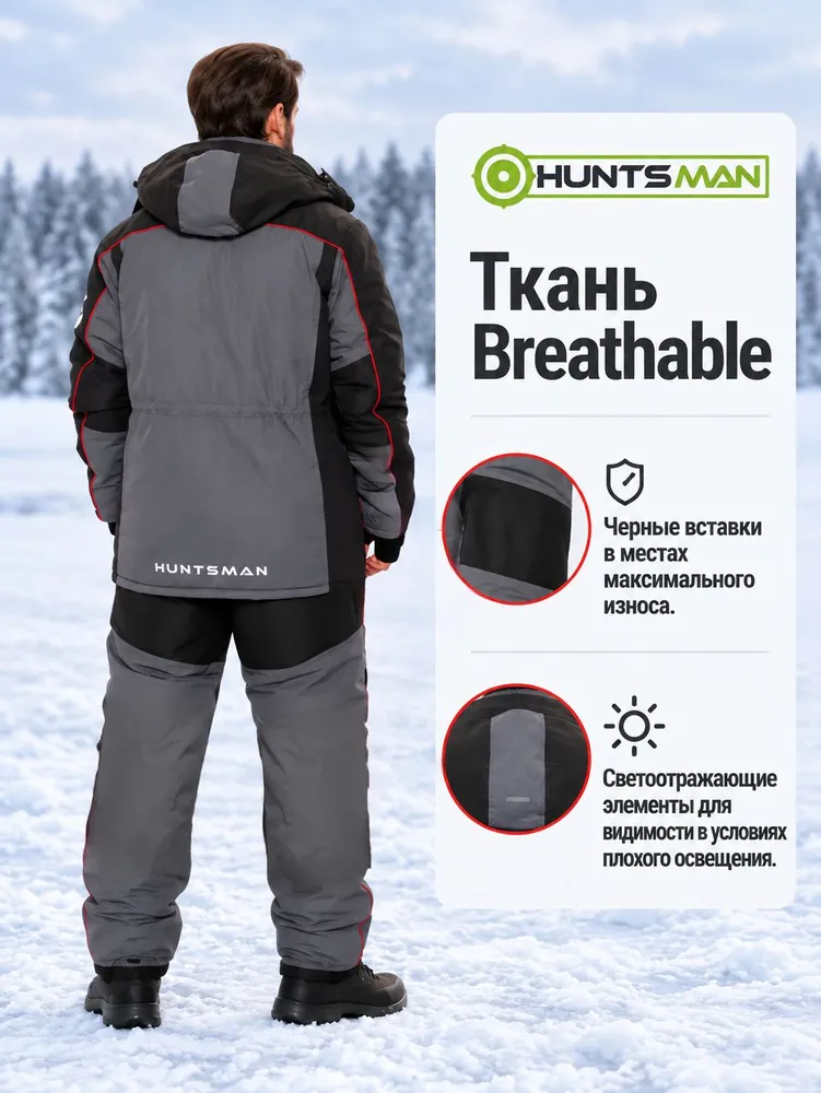 Костюм зимний "HUNTSMAN" Siberia LUX серый/черный тк. Breathable р.52-54/170-176, черный, фото 4
