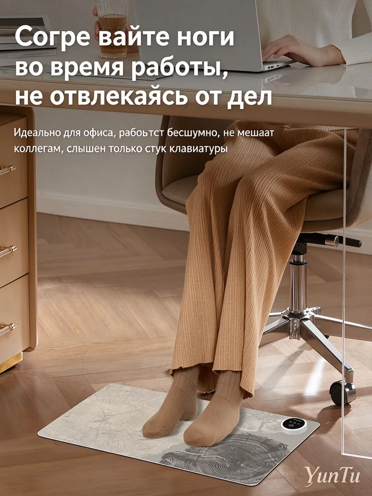 Электрический коврик для ног премиум, бесшумный, регулятор температуры, защита от перегрева, для дома и офиса, вариант, фото 6