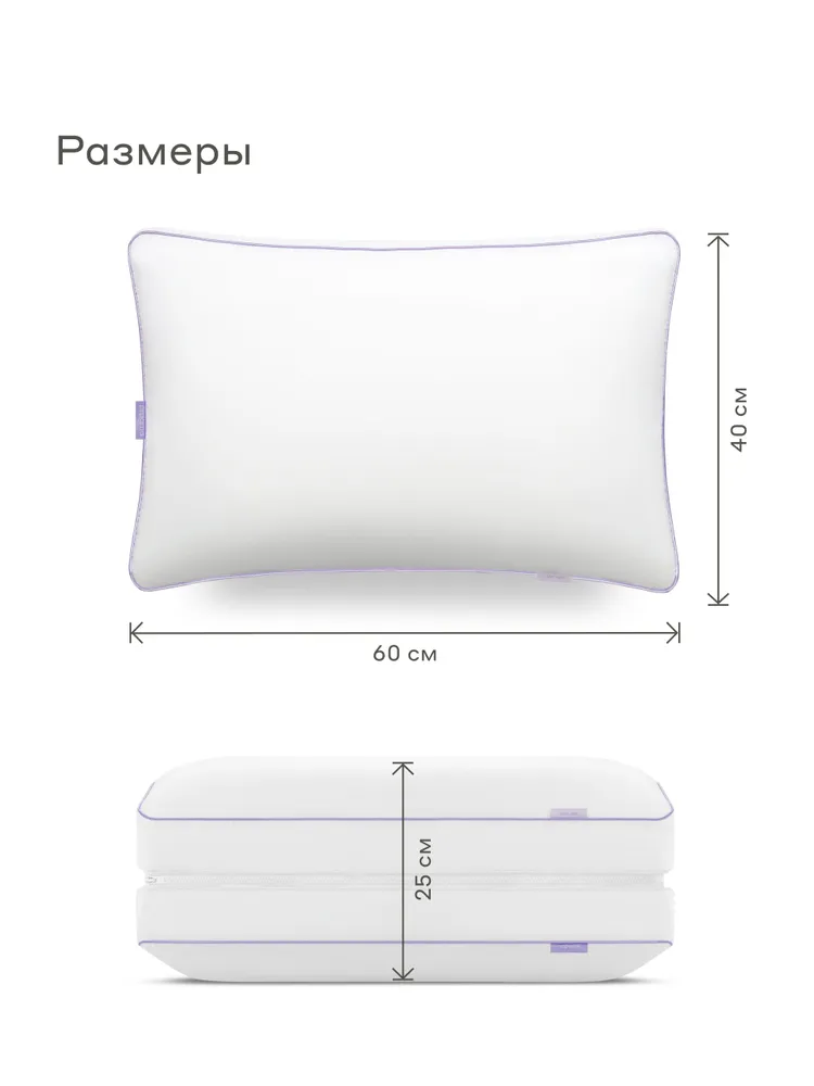 Подушка с двойным наполнителем Pragma Tvimo 60*40 см, Яндекс Фабрика, 60x40 см, фото 3