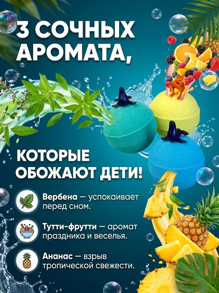 Бомбочки для ванны набор "Дикие животные" с игрушками внутри 6 шт, 6 шт, фото 4