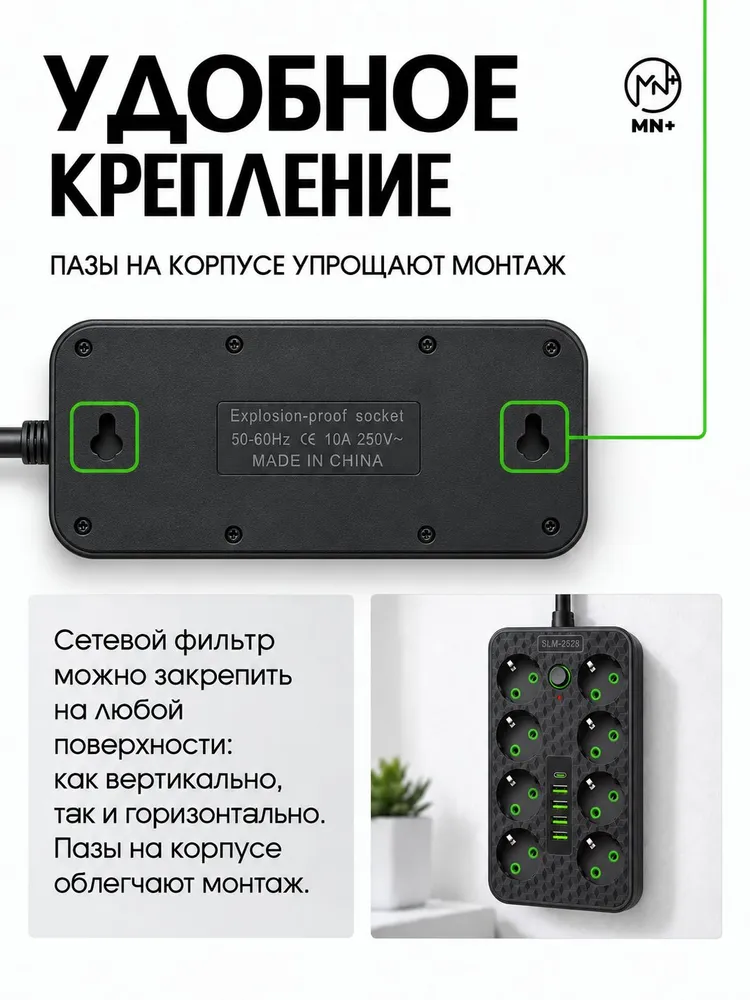 Удлинитель сетевой фильтр 7м, с заземлением, USB, 7 м, фото 4