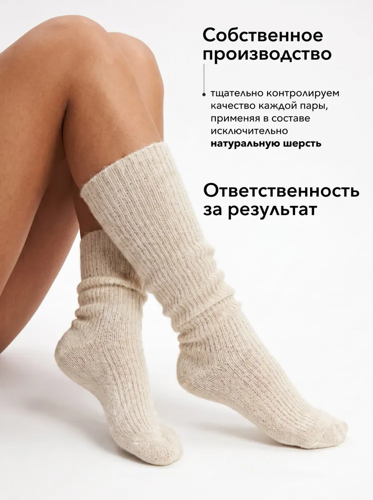 Носки SVclub женские  высокие теплые белые в рубчик, 1 пара, белый, фото 3