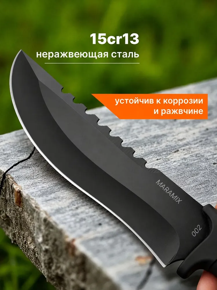 Нож туристический с чехлом, вариант, фото 4