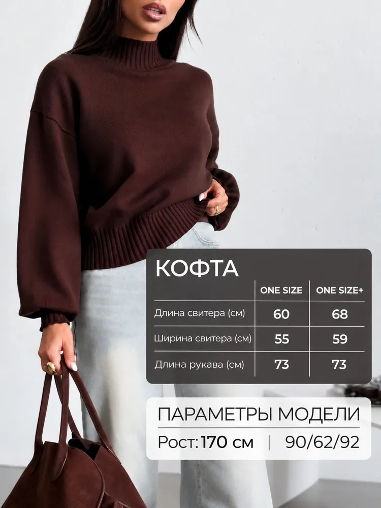 Свитер Blaad, вариант, фото 4
