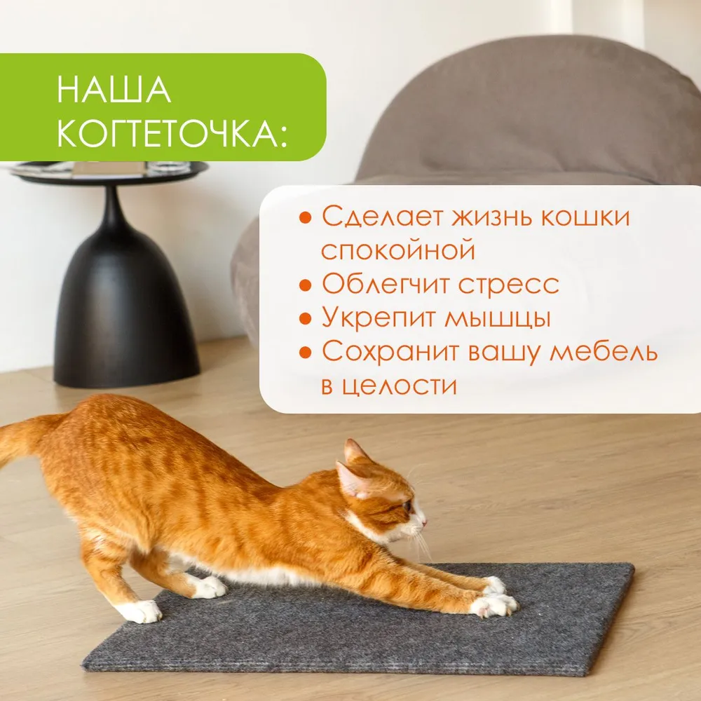 Когтеточка лежанка АДИМАКС для кошек, котов и котят напольная, настенная 50*30 коричневая, 60x32, фото 3