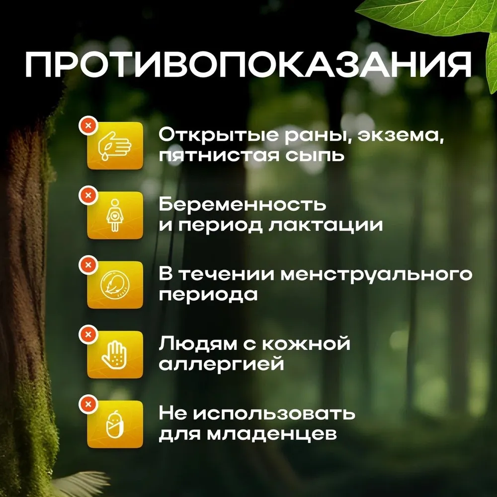Beona Детокс пластыри для ног с имбирем 30 патчей 30шт, для выведения токсинов, для здоровья организма #6