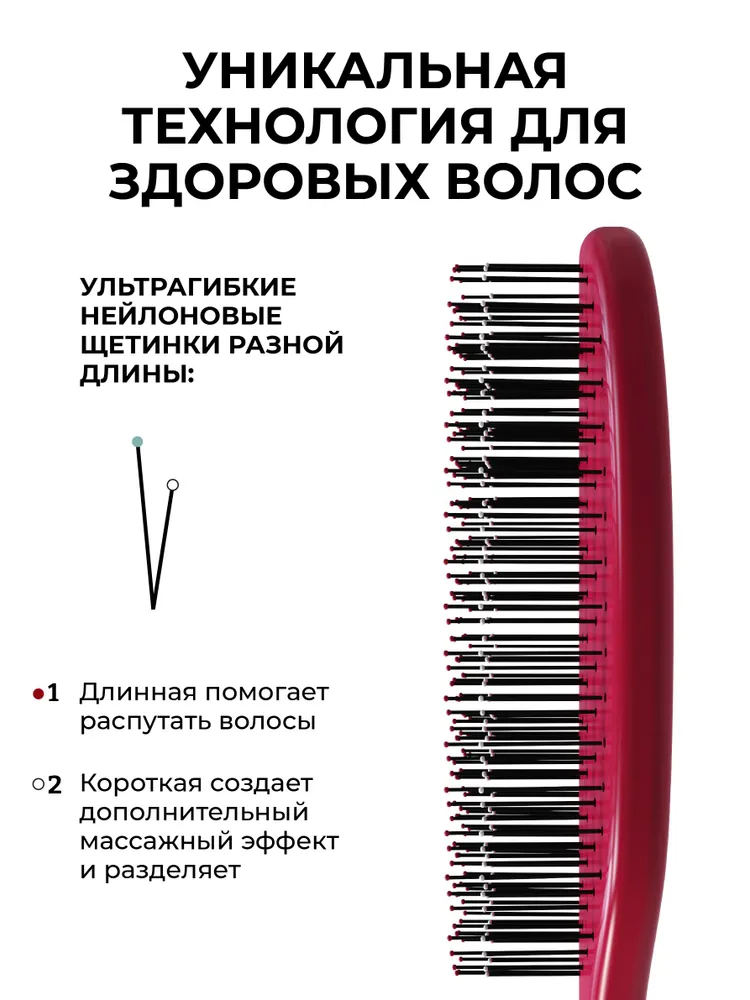 Большая расческа для волос SPIDER глянцевая, i love my hair, вариант, фото 3