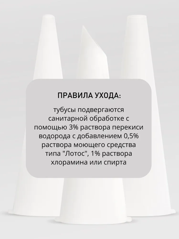 Набор-комплект тубусов для бактерицидных облучателей Солнышко, вариант, фото 3