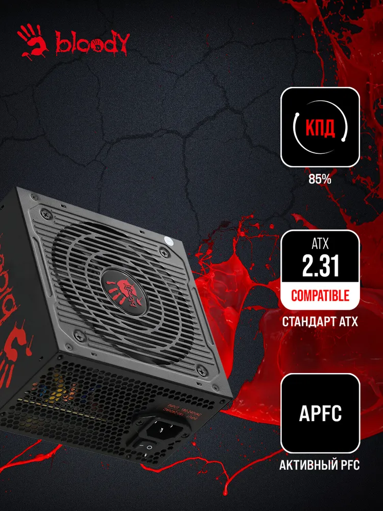 Блок питания для пк Bloody ATX 650W BD-PS650B 80+ bronze, 650 Вт, фото 2