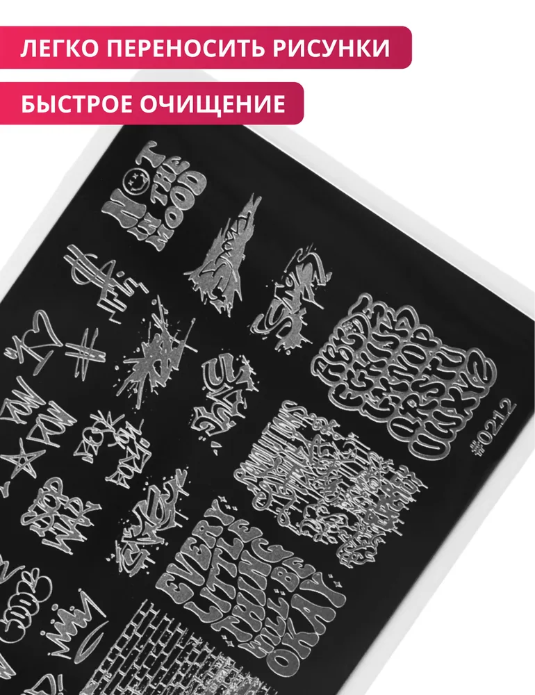 Awix, Пластина для стемпинга 212, трафарет для ногтей граффити, надписи граффити, вариант, фото 2
