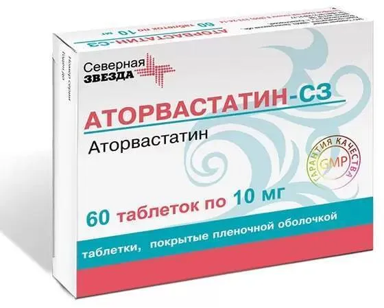 Аторвастатин-СЗ, таблетки покрытые пленочной оболочкой 10 мг, 60 шт., 60 шт