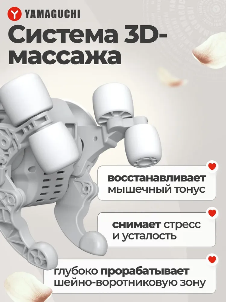 Крупный план роликов и массажных головок Yamaguchi Qi Massager во время работы