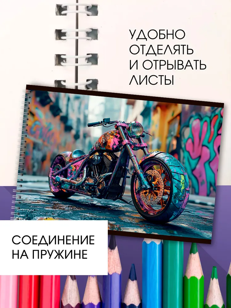 Альбом для рисования AXLER на пружине / на кольцах, 40 листов, А4, 2 штуки, вариант, фото 3