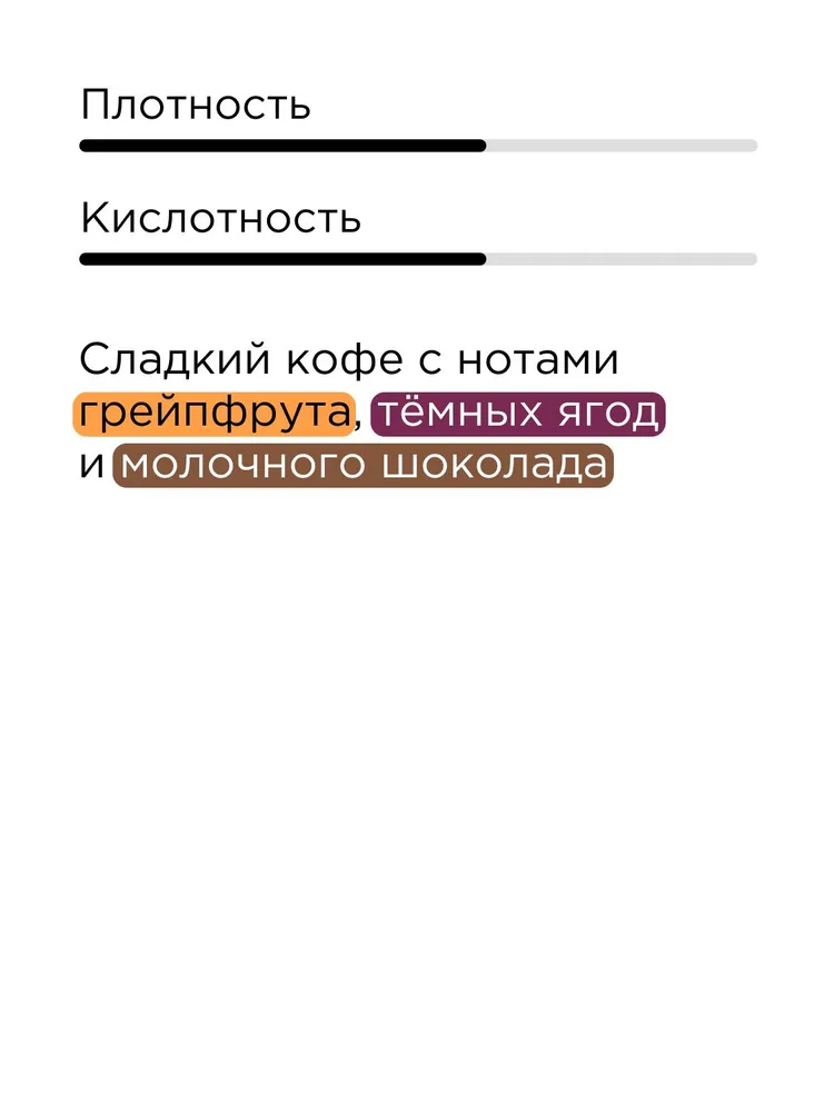 Кофе молотый Tasty Coffee Эфиопия Гуджи, 250 г, 250 г, фото 2