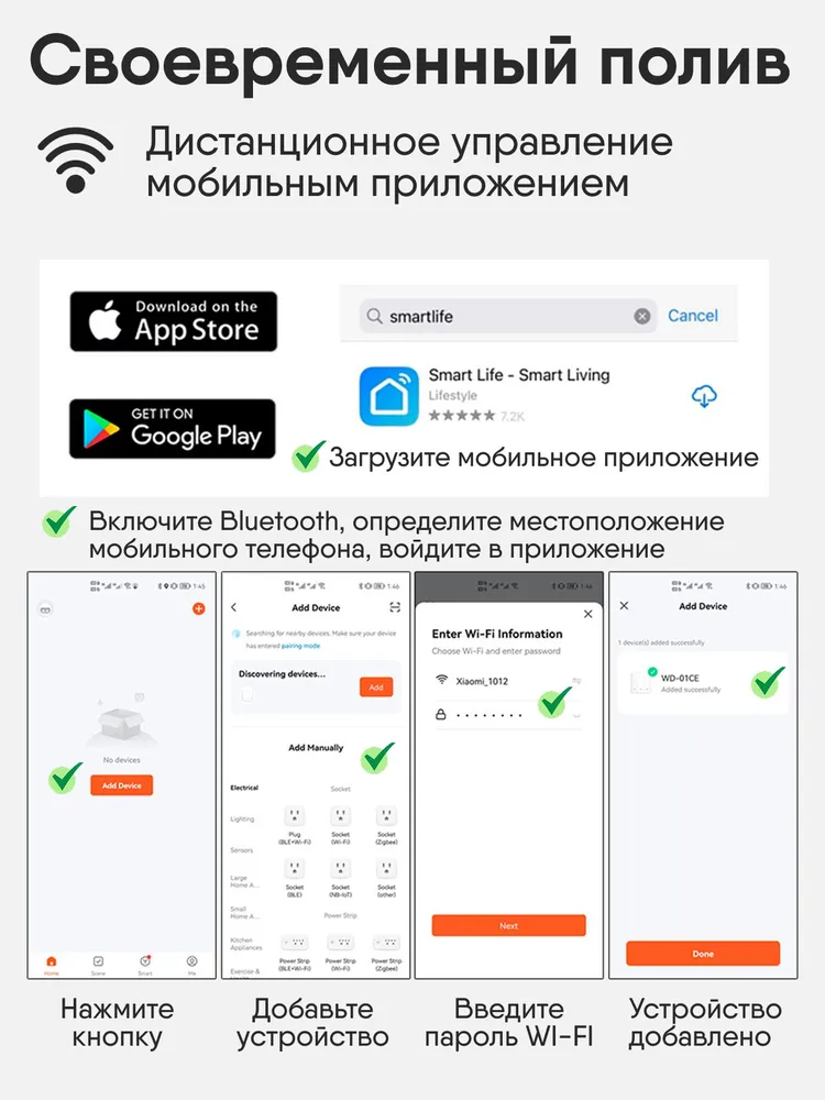 Система орошения для террариума c WI-FI. Ws-01CS-tw, вариант, фото 3