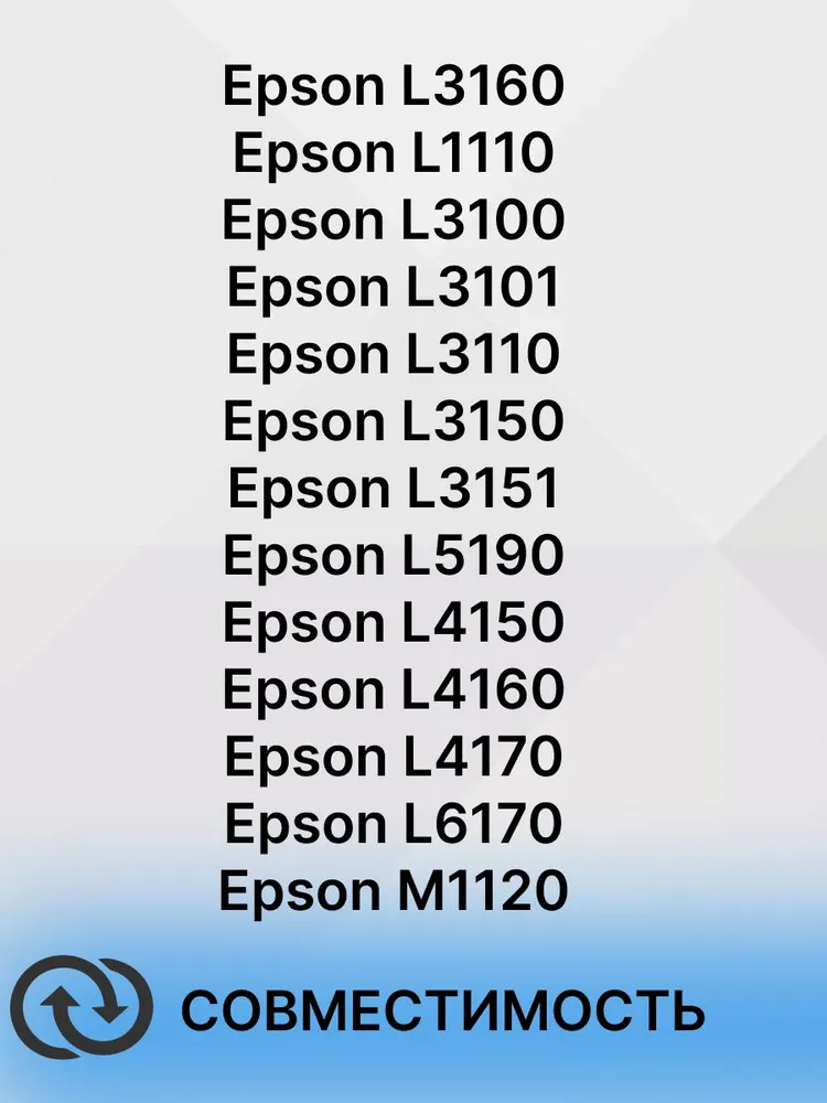 Шлейф энкодера для Epson L1110, L3100, L3110, L3150, L3151 (2189474), вариант, фото 3