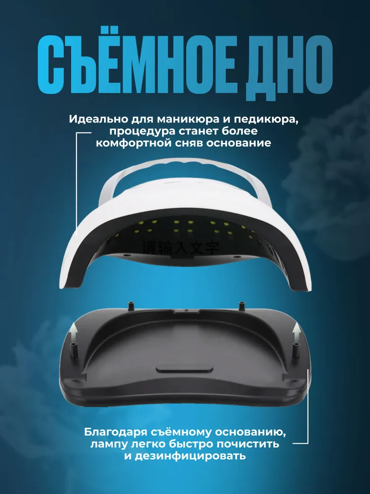 Лампа для маникюра и педикюра Х21 Max 320Вт, для сушки ногтей, профессиональная, 320 Вт, фото 3