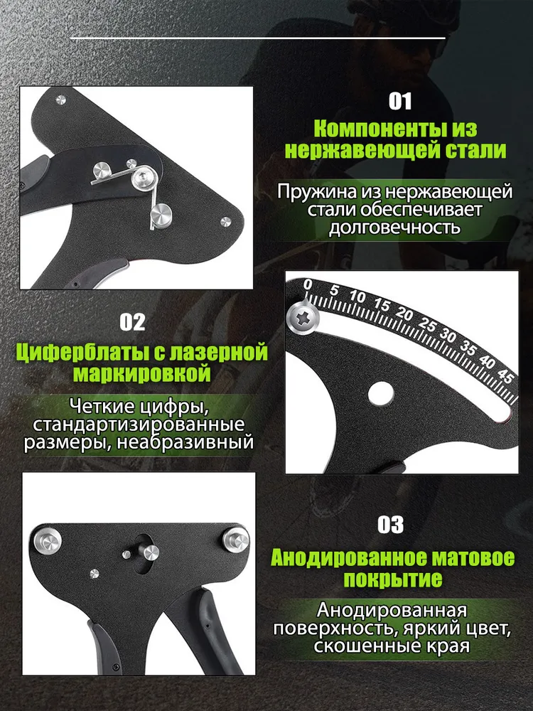 Тензометр Bikersay для измерения натяжения велосипедных спиц, вариант, фото 3
