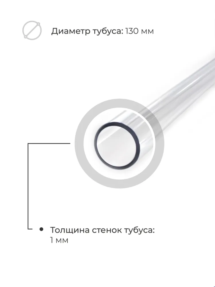 Тубус для палочки художественная гимнастика, вариант, фото 4
