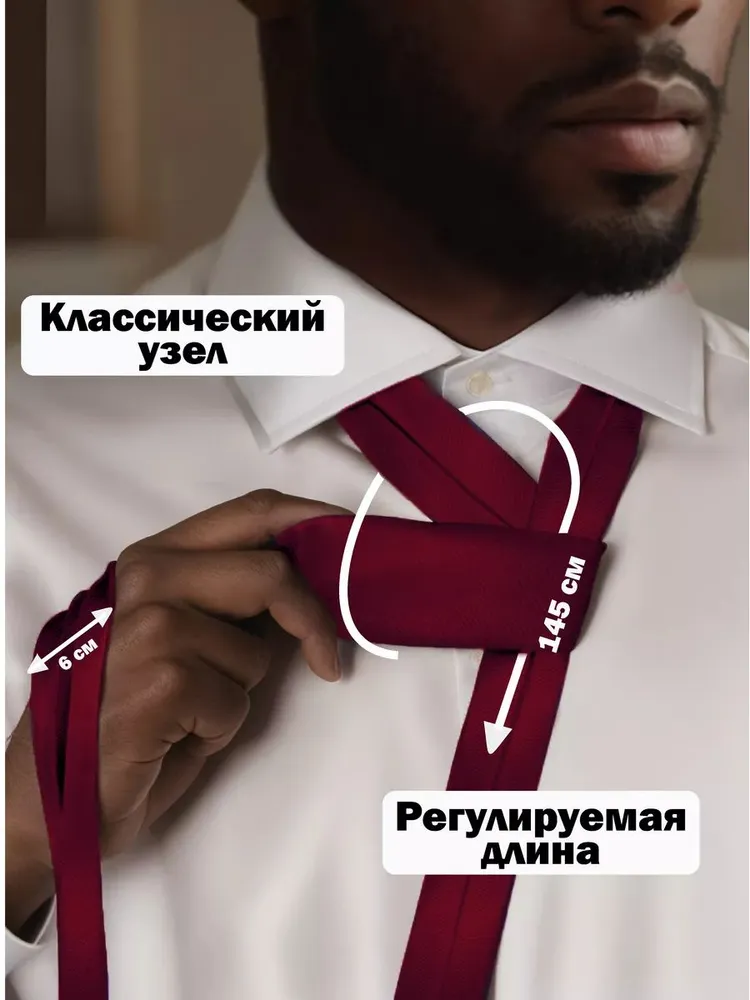 Soft&Hard Галстук, вариант, фото 4