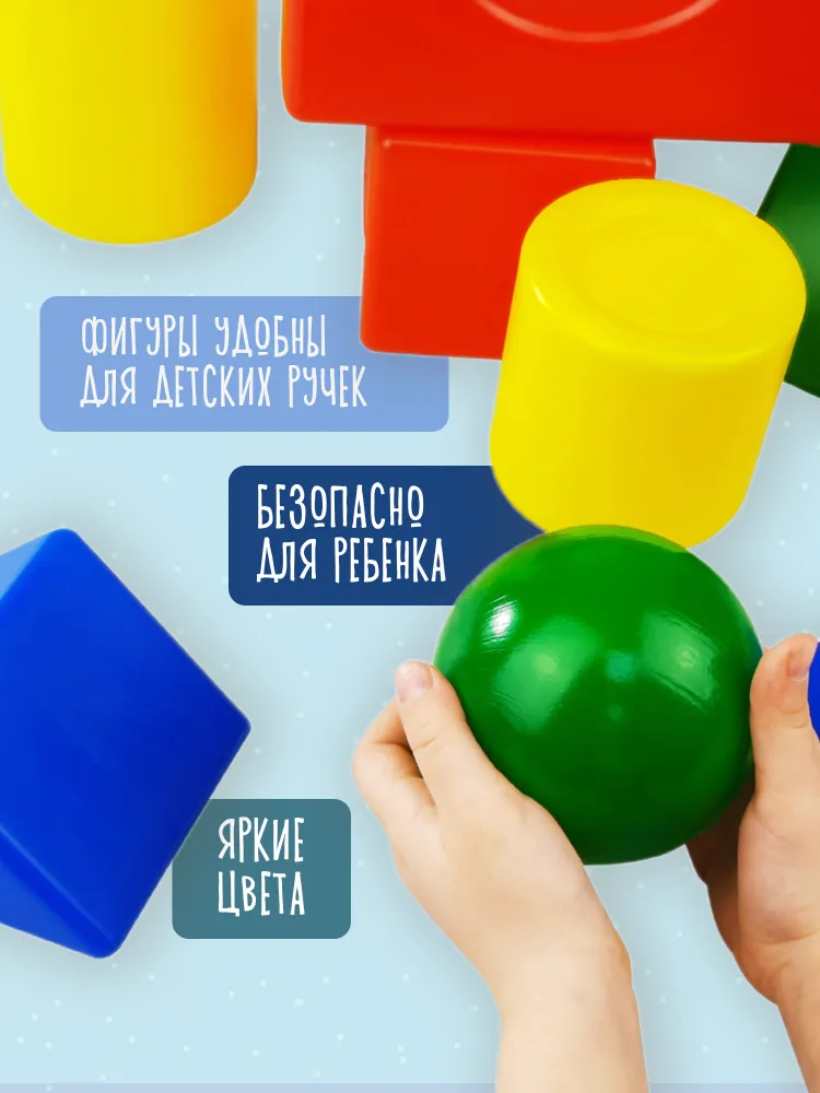 Кубики детские / Конструктор для малышей, большой строительный набор 49 деталей, Теремок, крупные детали, 1-3 года, вариант, фото 4