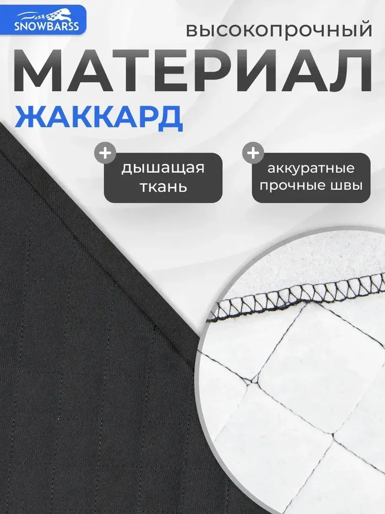 Чехлы на сиденья автомобиля Дэу Матиз, вариант, фото 4