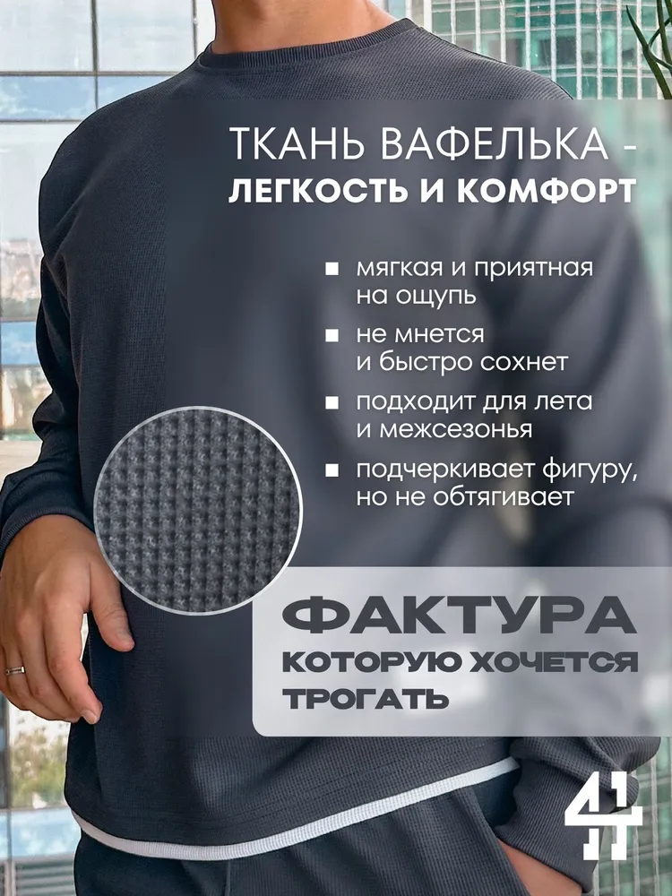 Костюм спортивный 4HUMANS осенний универсальный, вариант, фото 4