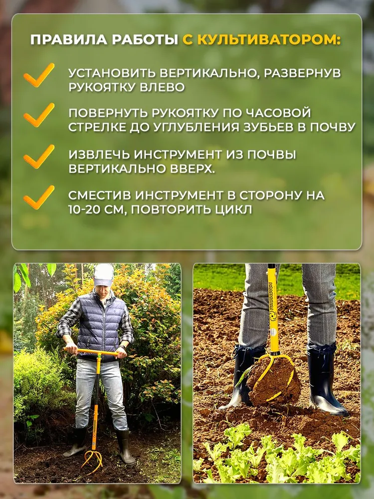 Торнадика Культиватор ручной, вариант, фото 2