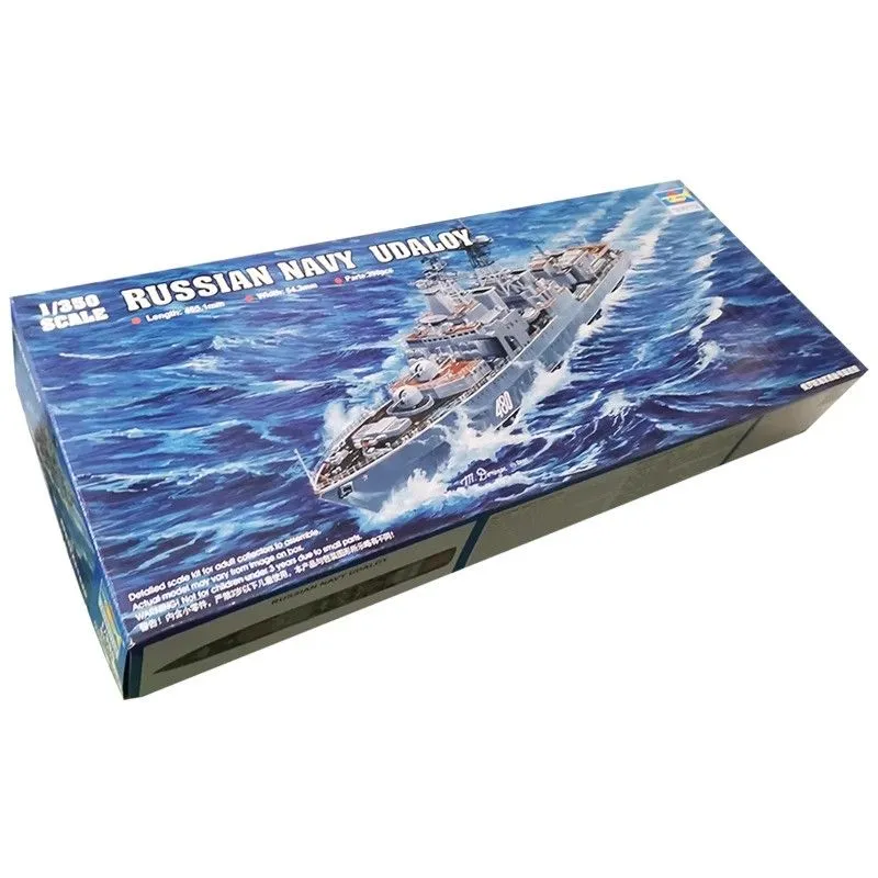 TRUMPETER 04517 1/350 Эсминец класса "Храбрый" ВМФ России "Североморск", вариант, фото 2