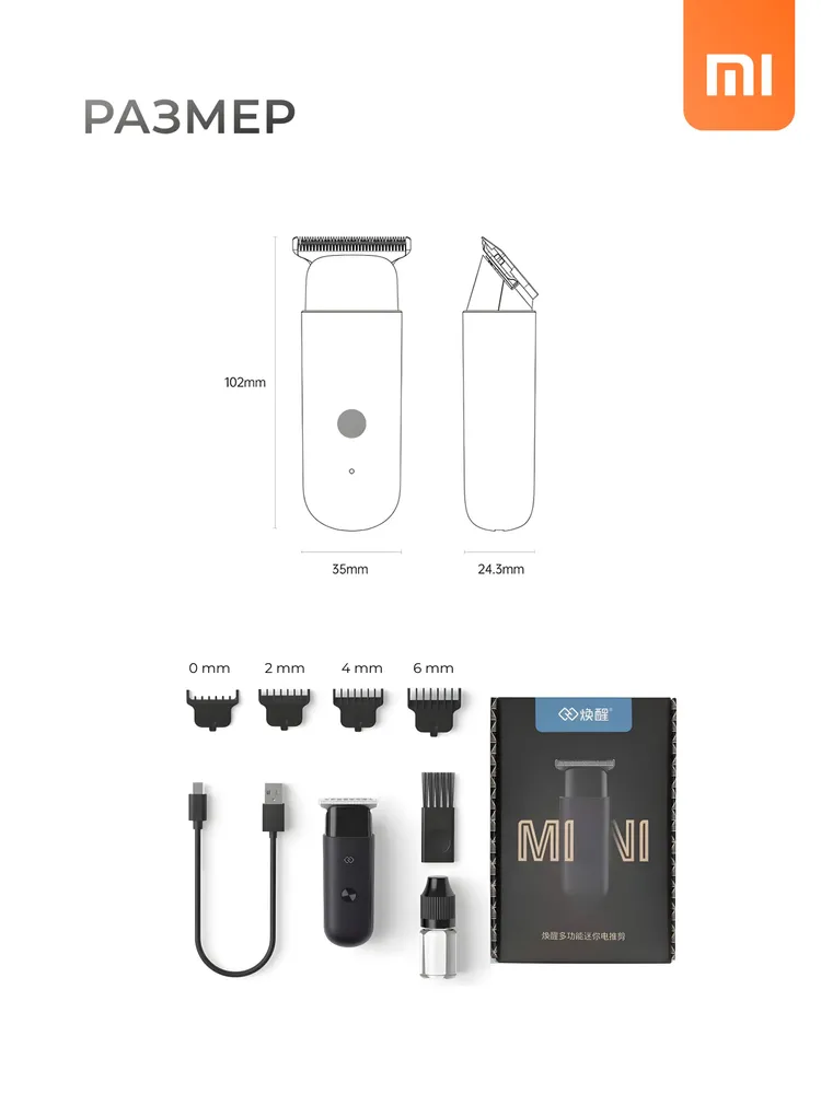Xiaomi Huanxing EC101